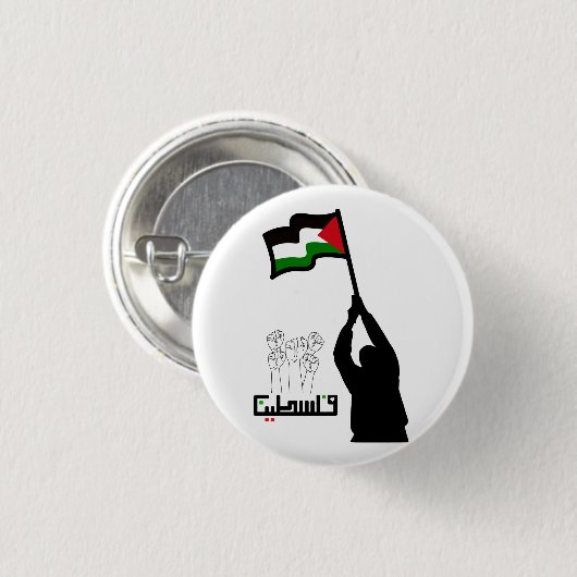 Vrije Palestijnse Arabische tekst Ronde Button 3,2 Cm (Voorkant /achterkant)