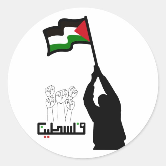 Vrije Palestijnse Arabische tekst Ronde Sticker (Voorkant)