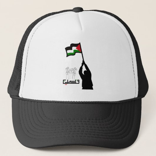 Vrije Palestijnse Arabische tekst Trucker Pet (Voorkant)
