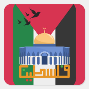 Vrije Palestijnse Arabische tekst Vierkante Sticker