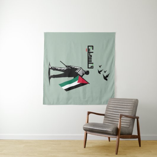 Vrije Palestijnse Arabische tekst Wandkleed (In Situ (horizontaal))