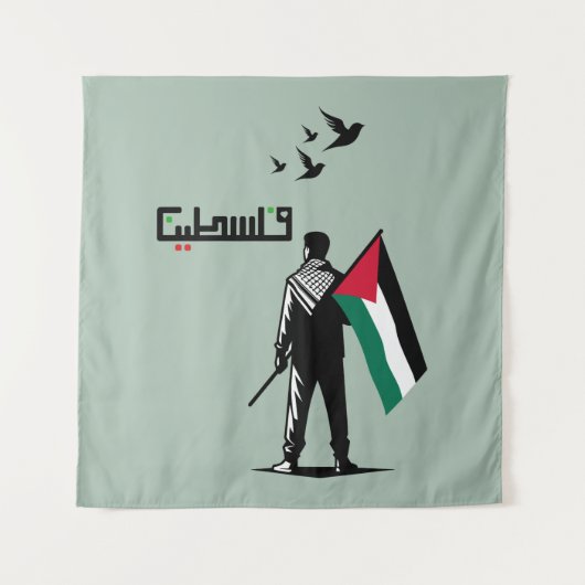 Vrije Palestijnse Arabische tekst Wandkleed (Voorkant)