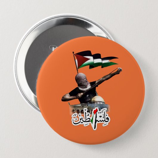 Vrije Palestijnse Button (Voorkant /achterkant)