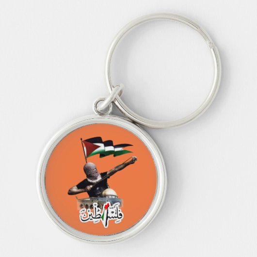 Vrije Palestijnse Sleutelhanger (Voorkant)