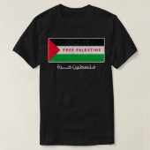 Vrije Palestijnse vlag Arabisch-vrije Gaza T-shirt (Design voorkant)