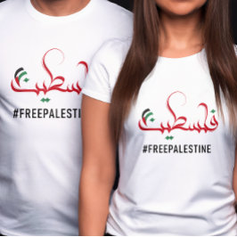 Vrije Palestina, Arabische Palestina Typografie T-shirt