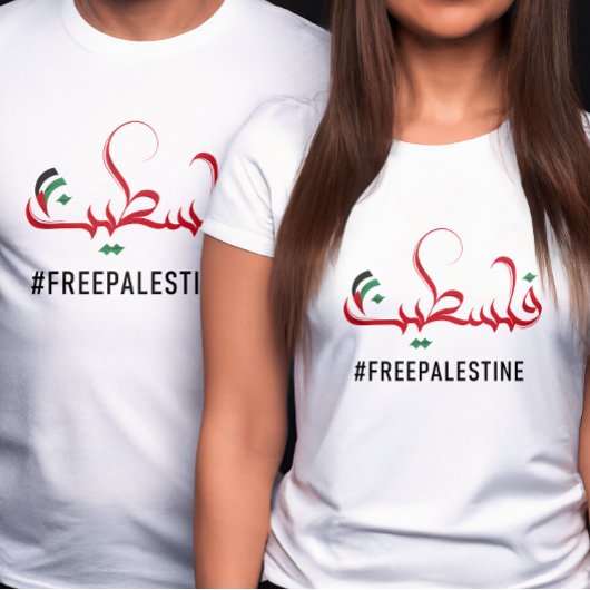 Vrije Palestina, Arabische Palestina Typografie T-shirt