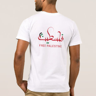 Vrije Palestina, Arabische Palestina Typografie T-shirt