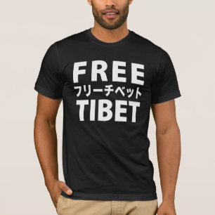 Vrije Tibet T-Shirt
