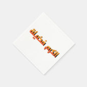 Vrijgevigheid is een deugd AR Servet (Hoek)