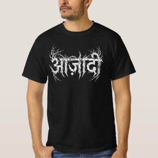 Vrijheid Hindi Metal Logo T-shirt voor mannen | Az