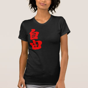 Vrijheid [Kanji] (rode tekst) T-shirt