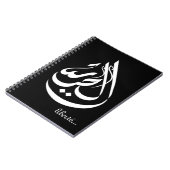 Vrijheid... Notitieboek (Linkerzijde)