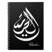 Vrijheid... Notitieboek (Voorkant)