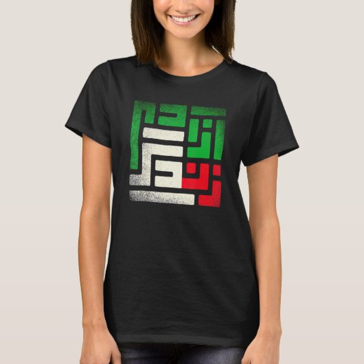  vrijheid van vrouw Iran Zan Zendegi Azadi T-shirt (Voorkant)