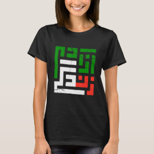 Vrijheid van vrouwen in Farsi Zan Zendegi Azadi T-shirt