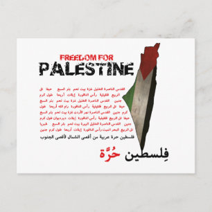 Vrijheid voor Palestina Briefkaart