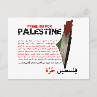 Vrijheid voor Palestina Briefkaart