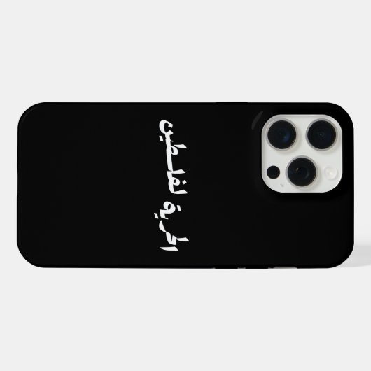 Vrijheid voor Palestina in het Arabisch - الحية ل  iPhone Hoesje (Achterkant horizontaal)