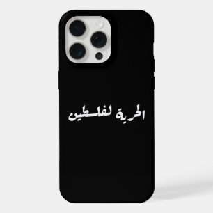 Vrijheid voor Palestina in het Arabisch - الحية ل iPhone 15 Pro Max Case