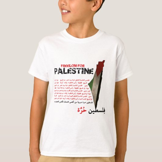 Vrijheid voor Palestina T-shirt (Voorkant)