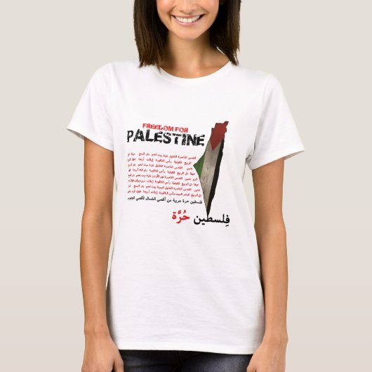 Vrijheid voor Palestina T-shirt (Voorkant)