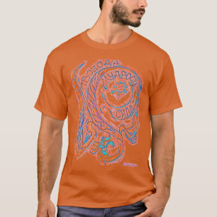Vrijheid, Wijsheid en Sterkte met Russische Draak, T-shirt