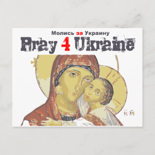 Vrijheidssteun Euromaidan Pray Oekraïne Briefkaart