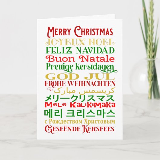 Vroege kersttalen feestdagen kaart (Voorkant)