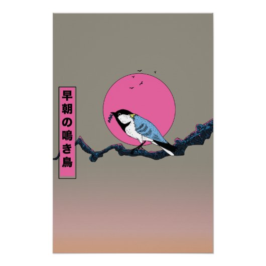 Vroege ochtend zangvogel perfect poster (Voorkant)