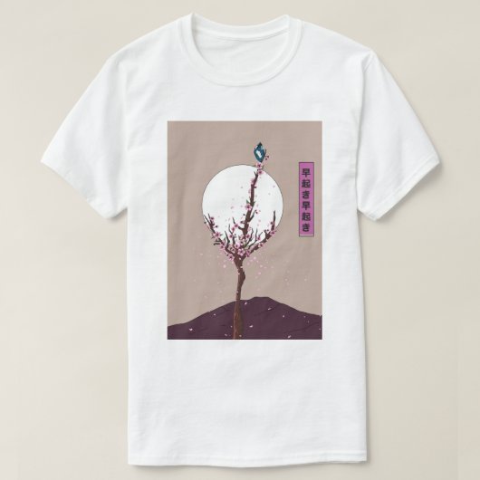 Vroege Vogel Vroeg Opstaan T-shirt (Design voorkant)
