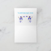 Vroegere naamdag: Griekse Evzone Kaart (Binnen)