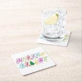 Vrolijk en helder kleurrijke kerstboom feestelijk kartonnen onderzetters (Insitu)