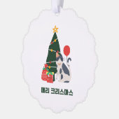 Vrolijk kerstfeest 메리 크리스 마스 ornament kaart (Links)