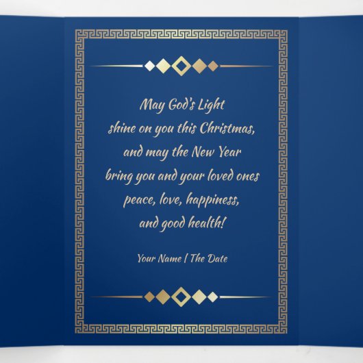 Vrolijk kerstfeest. Afrikaanse Amerikaanse nativit Drieluik Wenskaart (Binnenkant midden)