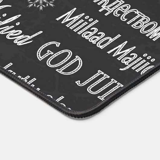 "vrolijk kerstfeest" bureaumat (Hoek)