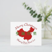 Vrolijk Kerstfeest (Chinees) Post Kaart (Staand voorkant)