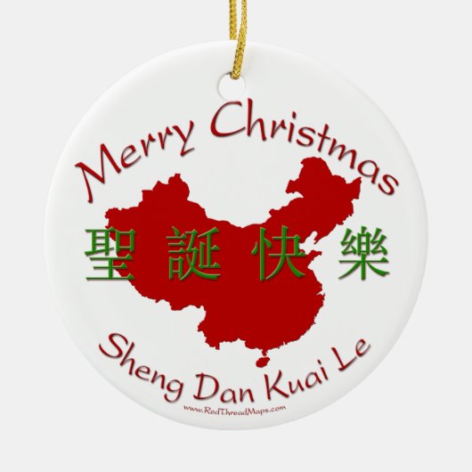 Vrolijk kerstfeest Chinese versiering Keramisch Ornament (Voorkant)