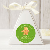 Vrolijk kerstfeest Cookie Gingerbread Green Ronde Sticker