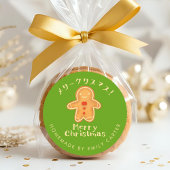 Vrolijk kerstfeest Cookie Gingerbread Green Ronde Sticker