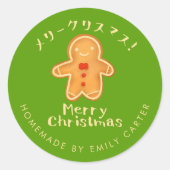 Vrolijk kerstfeest Cookie Gingerbread Green Ronde Sticker (Voorkant)