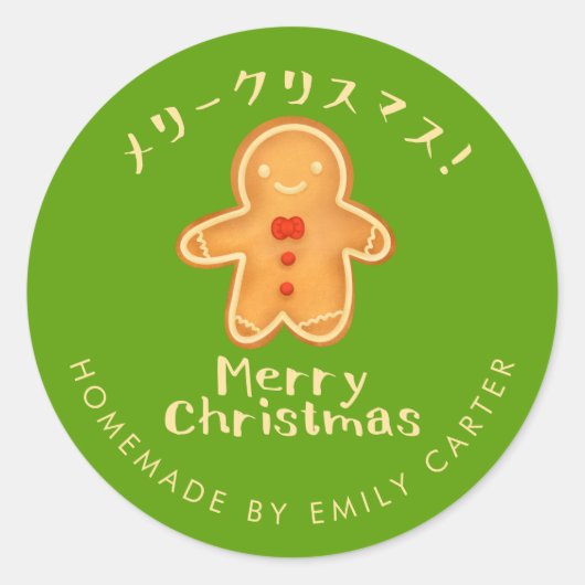 Vrolijk kerstfeest Cookie Gingerbread Green Ronde Sticker (Voorkant)