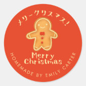 Vrolijk kerstfeest Cookie Gingerbread Red Ronde Sticker (Voorkant)