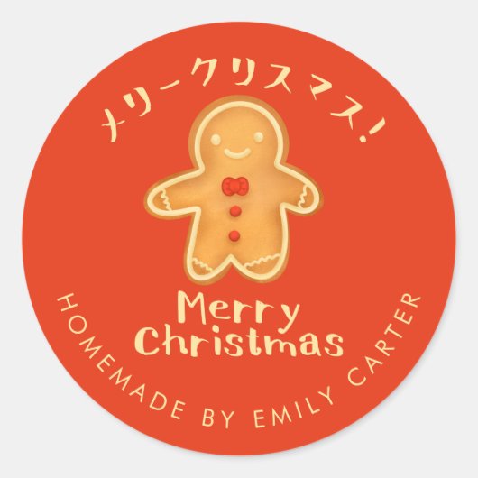 Vrolijk kerstfeest Cookie Gingerbread Red Ronde Sticker (Voorkant)