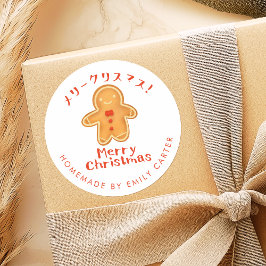 Vrolijk kerstfeest Cookie Gingerbread White Ronde Sticker