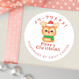 Vrolijk Kerstfeest Cookie Reindeer Santa Ronde Sticker