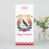 Vrolijk kerstfeest en gelukkig nieuwjaar! 20XX Bla (Staand voorkant)