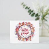 Vrolijk kerstfeest Hyvää joulua Fins Briefkaart (Staand voorkant)