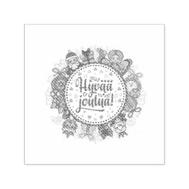 Vrolijk kerstfeest Hyvää joulua Fins Zelfinktende Stempel
