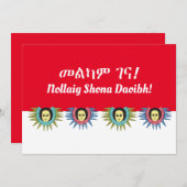 Vrolijk kerstfeest in Amharic en Iers Feestdagenkaart (Voorkant / Achterkant)